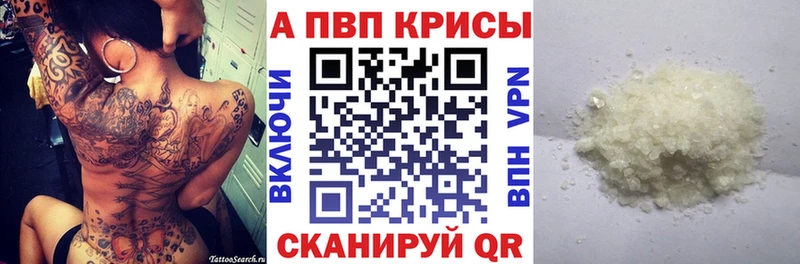 Альфа ПВП СК Давлеканово
