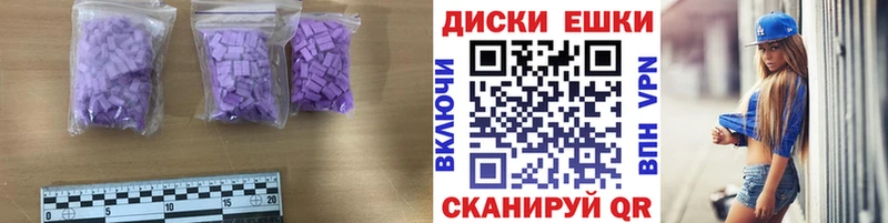 MEGA ТОР Давлеканово Экстази VHQ