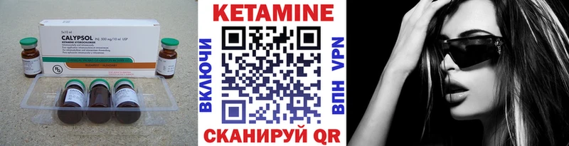 КЕТАМИН ketamine  Давлеканово 