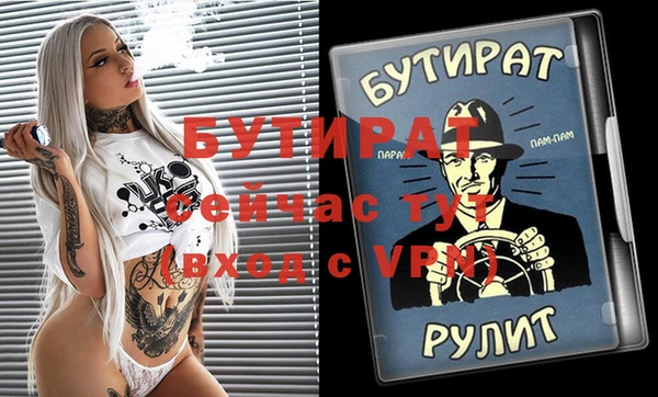 Альфа ПВП Горно-Алтайск