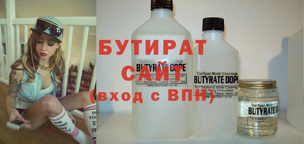 Альфа ПВП Горно-Алтайск