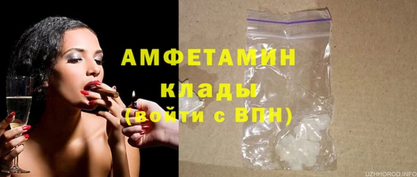 трава Горняк