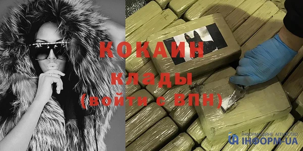 ешки Гусиноозёрск