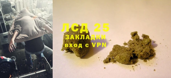 прущий лед Гусь-Хрустальный