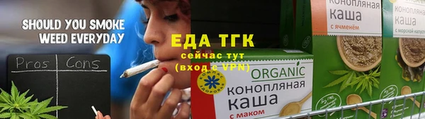 Альфа ПВП Горно-Алтайск