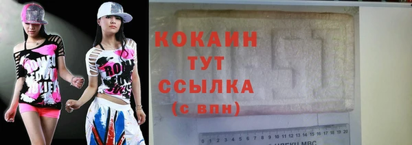 Альфа ПВП Горно-Алтайск
