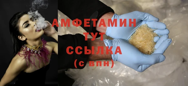 Альфа ПВП Горно-Алтайск