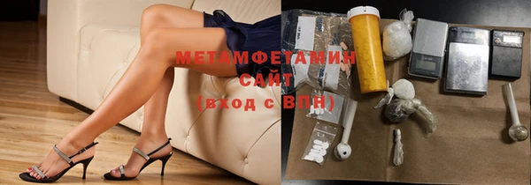 трава Горняк