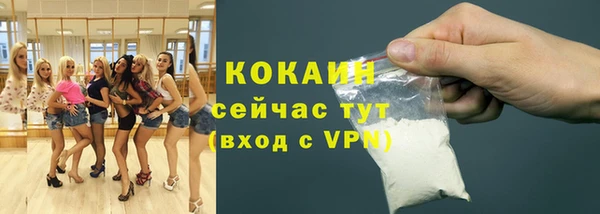 Альфа ПВП Горно-Алтайск