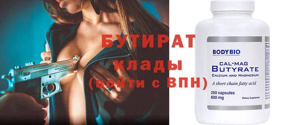 трава Горняк