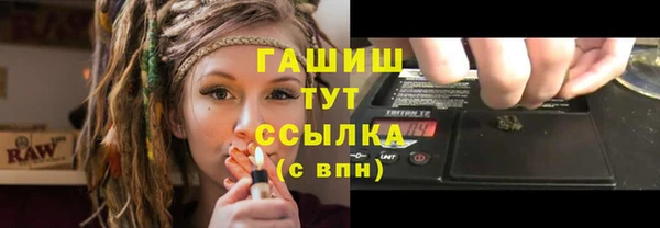 ешки Гусиноозёрск