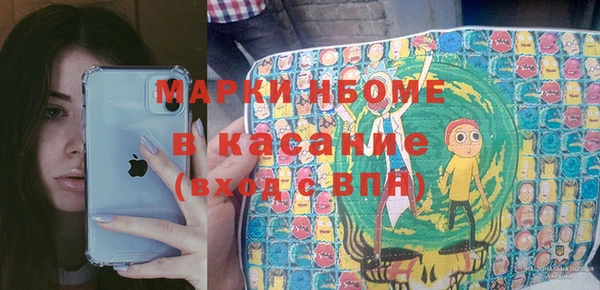 Альфа ПВП Горно-Алтайск