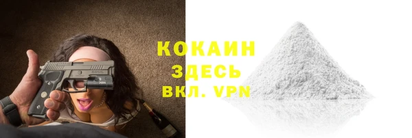 трава Горняк