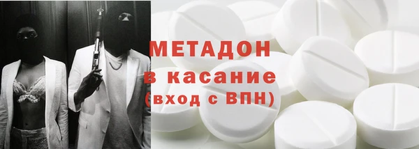 ешки Гусиноозёрск