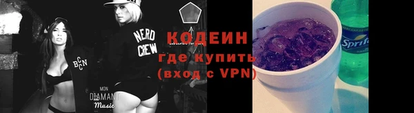 прущий лед Гусь-Хрустальный