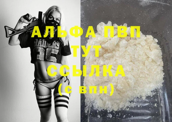 трава Горняк