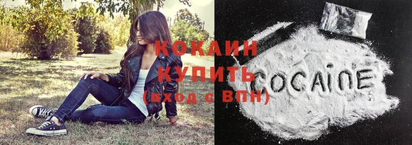 мескалин Володарск
