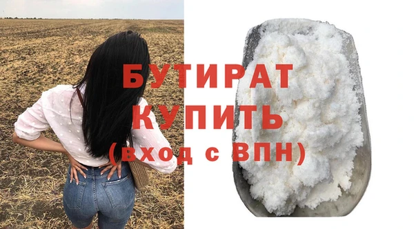 Альфа ПВП Горно-Алтайск