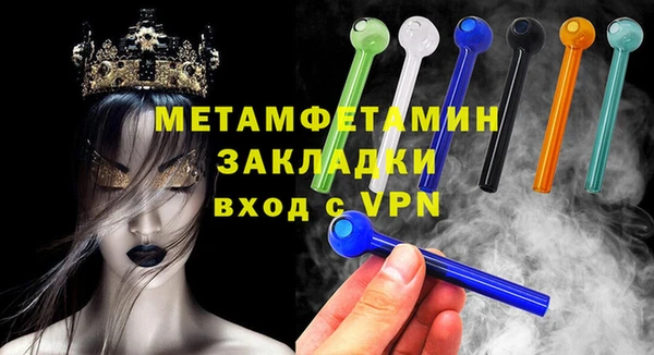 гашиш Горнозаводск