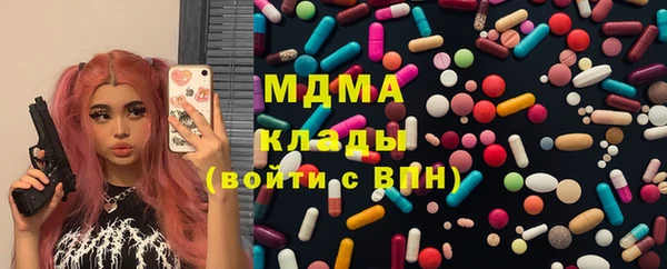 MESCALINE Волосово