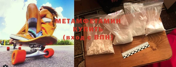 трава Горняк