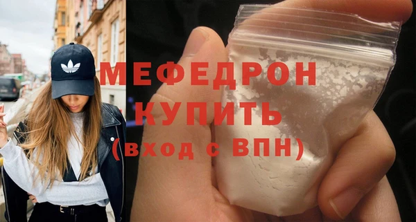 дурь Волоколамск