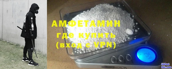 Альфа ПВП Горно-Алтайск