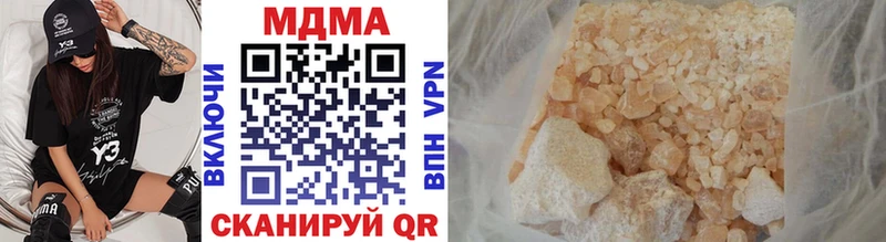 наркошоп  MEGA ССЫЛКА  MDMA crystal  Давлеканово 