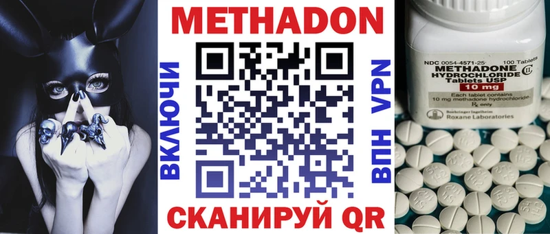 МЕТАДОН мёд  Давлеканово 