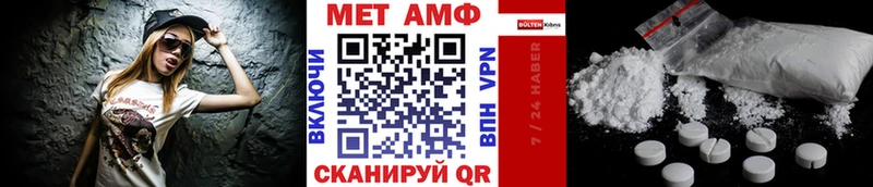 Метамфетамин винт  где найти наркотики  Давлеканово 