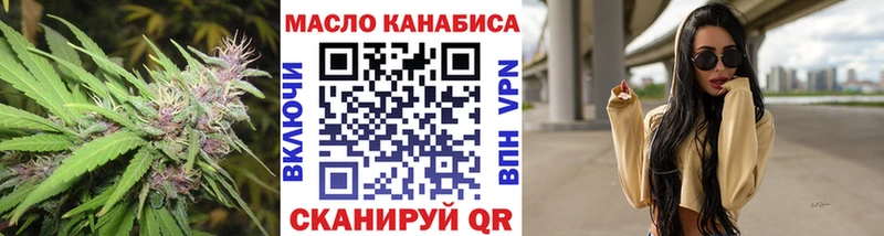 Дистиллят ТГК концентрат Давлеканово